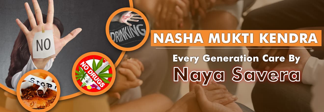 Nasha Mukti Kendra Banner